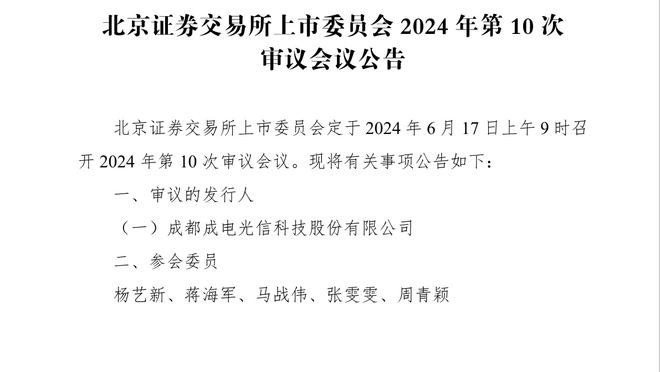 Woj：尼克斯坚信阿努诺比+布伦森+兰德尔的组合很合适